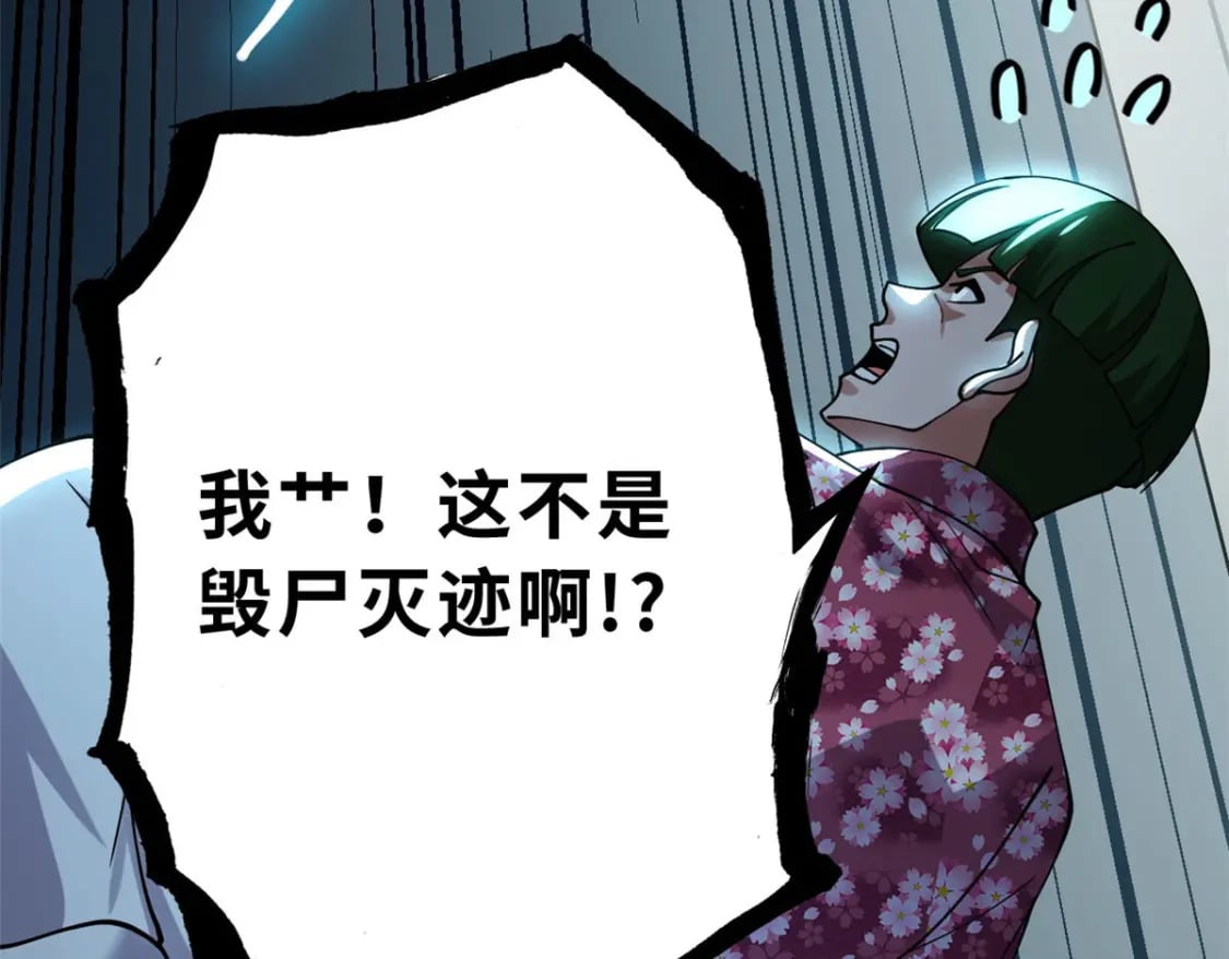 95 誓死效忠100