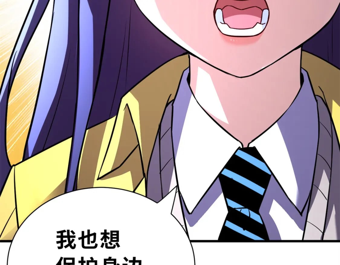 72 暗流涌动103