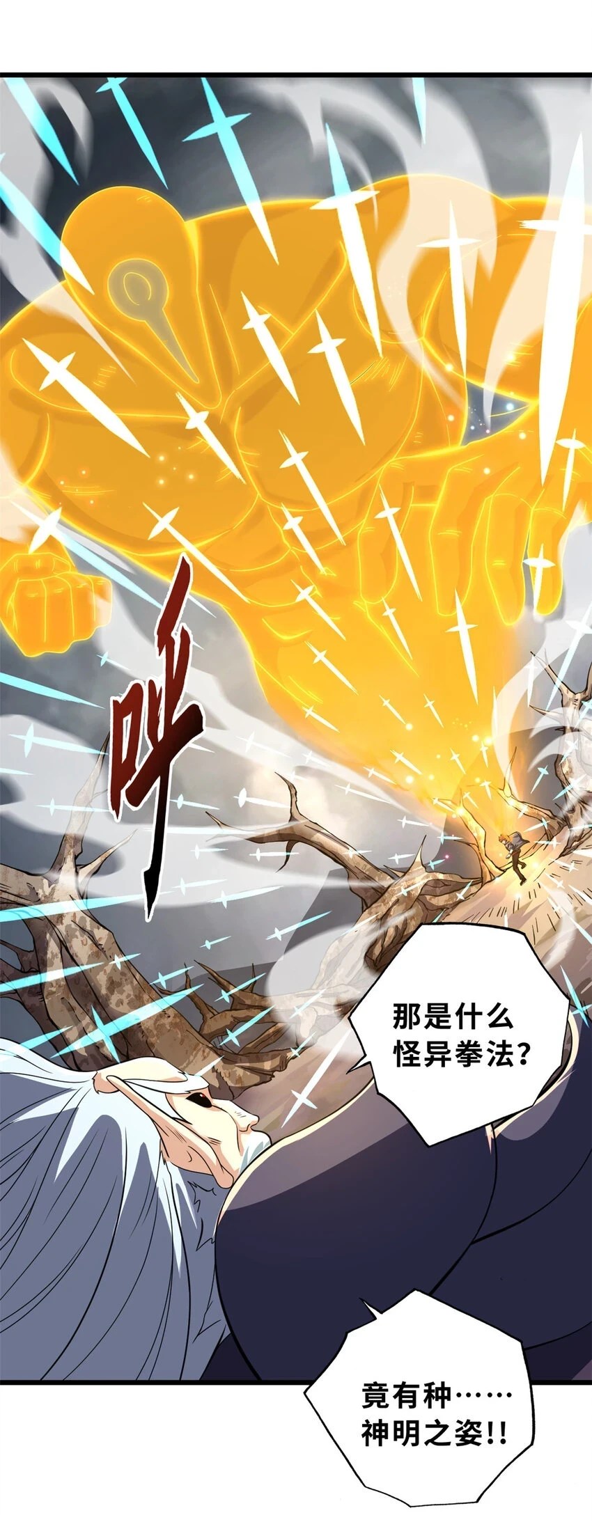 59 大战唐家！30