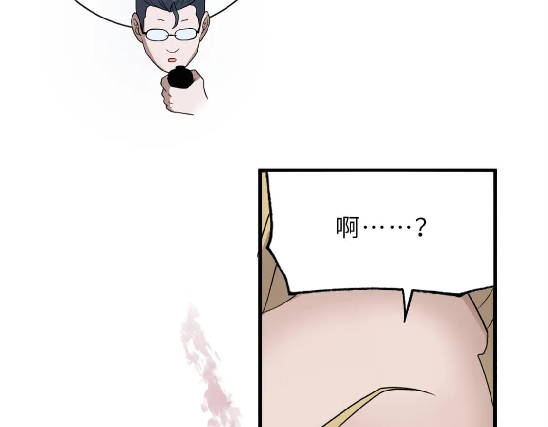 116 斗兽61
