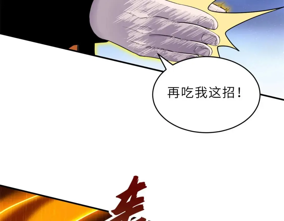 137 开战24