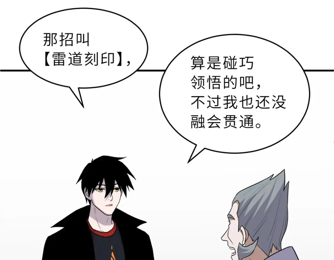 135 拜师21