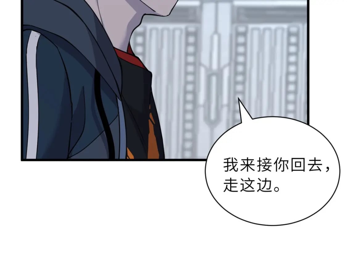 81 百斩碎星66