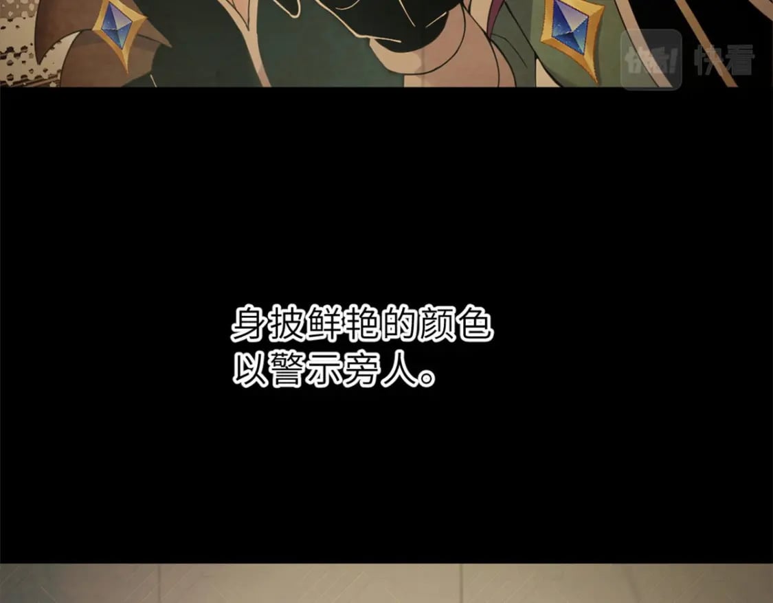 101 弑王令7