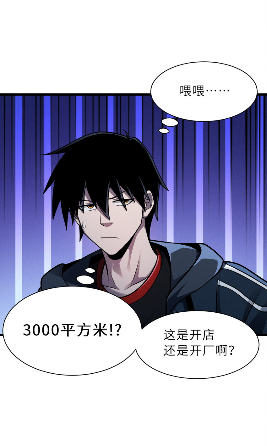 40 龙兽之间，亦有差距9