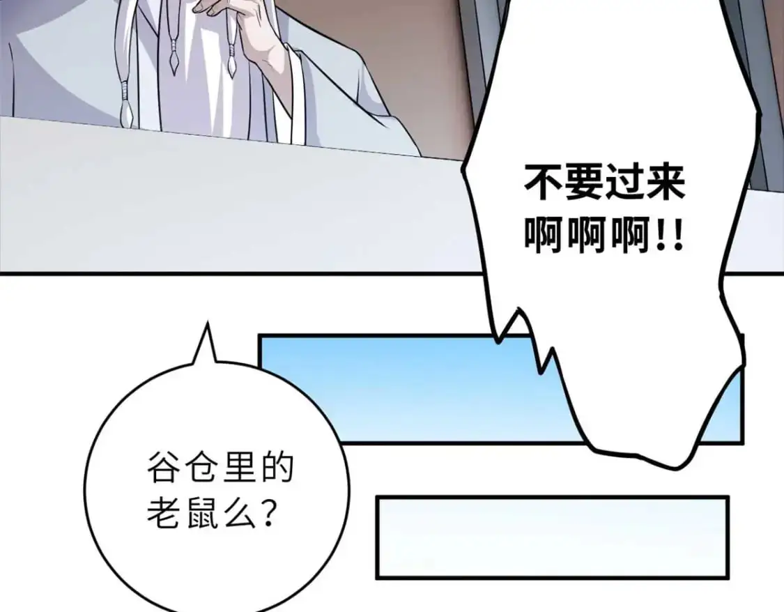 121 找人86