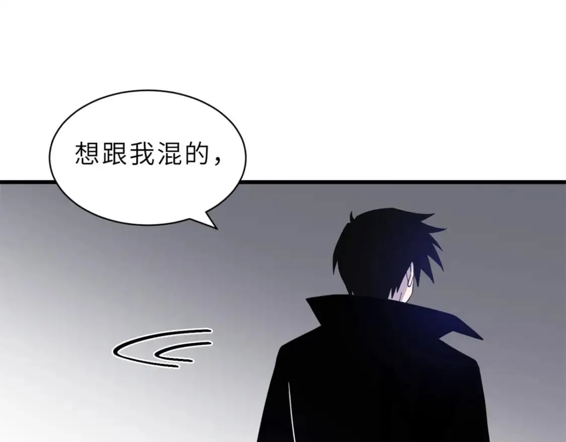 122 众怒98