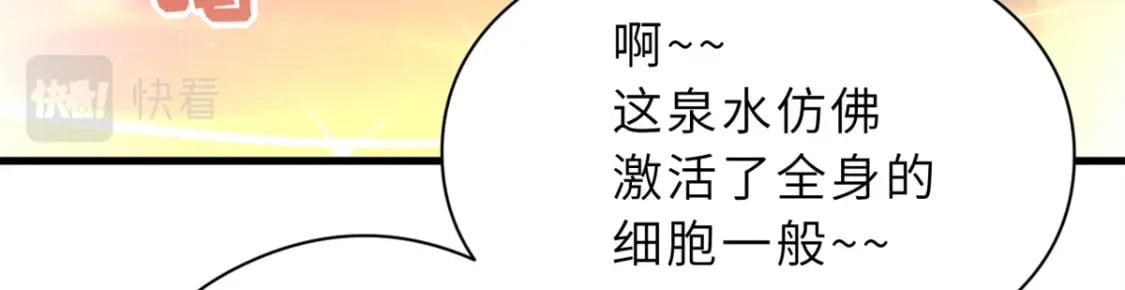 71 搞个大新闻66