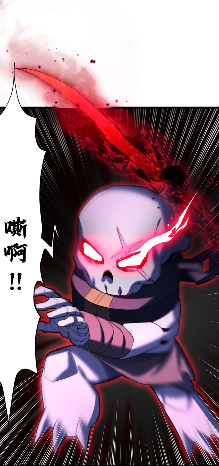 13 我也能修炼？！44