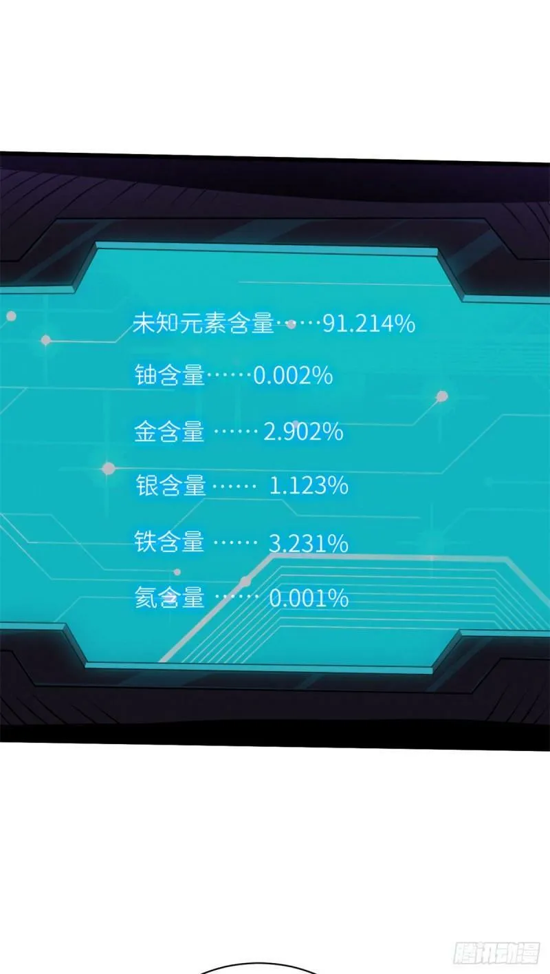 27 金乌神魔体！2