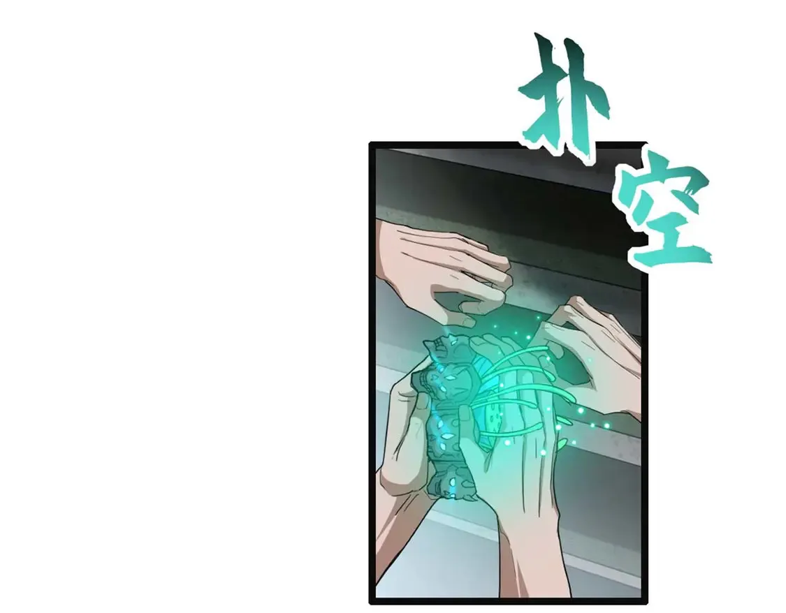 144 避难所4