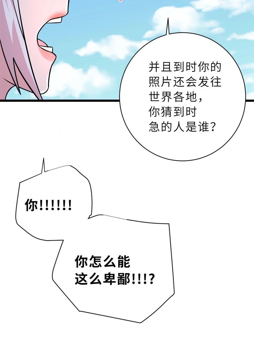 60 来自传奇级的威胁48