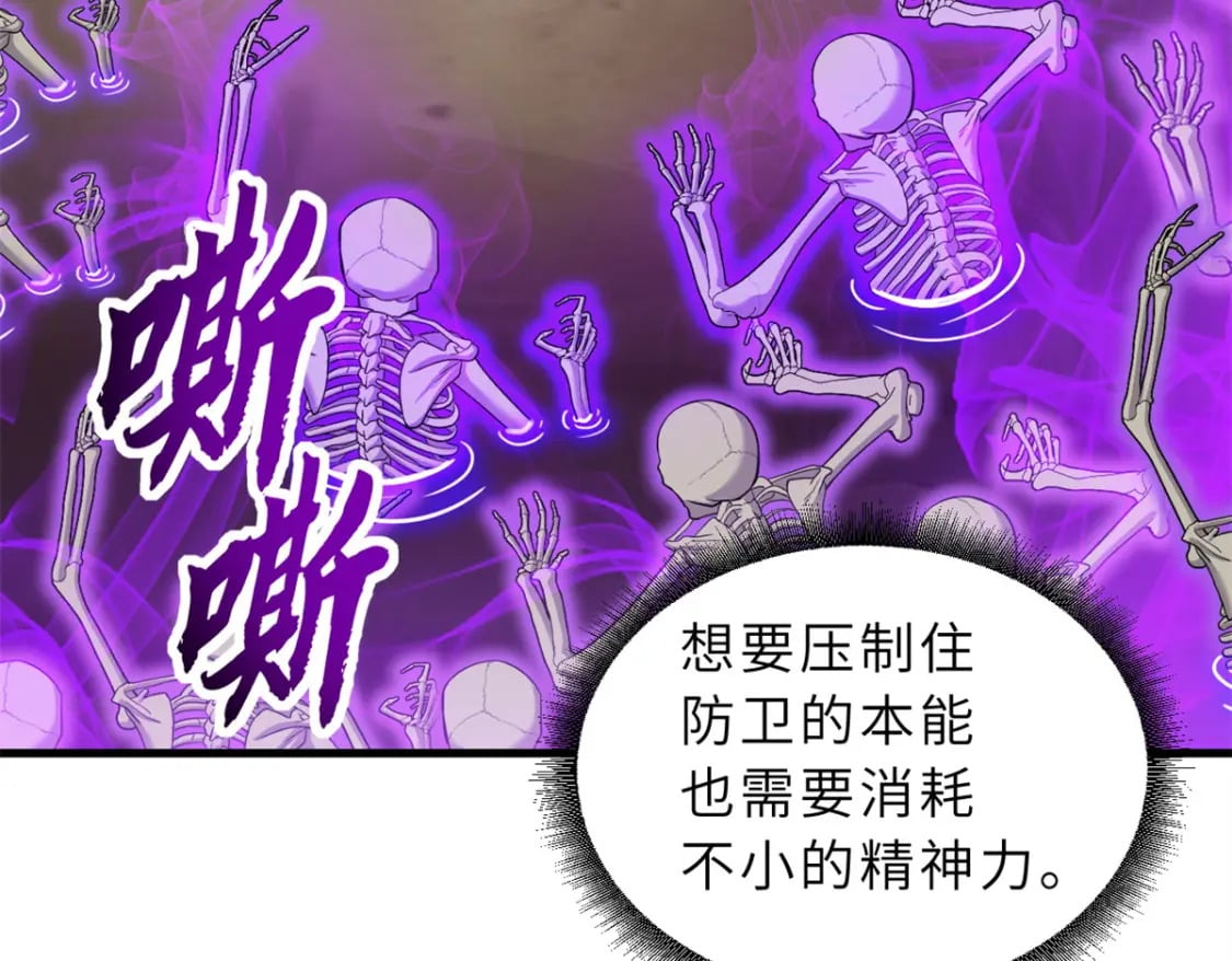 110 龙骨阶梯94