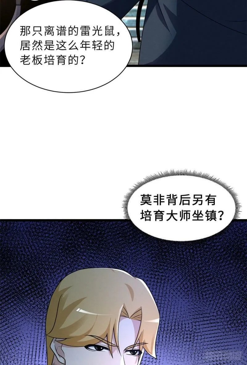 29 你不会嫌贵吧？23
