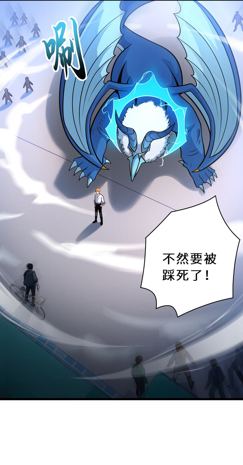 40 龙兽之间，亦有差距3