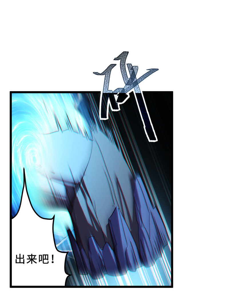 07 竟是绝世大佬？！10