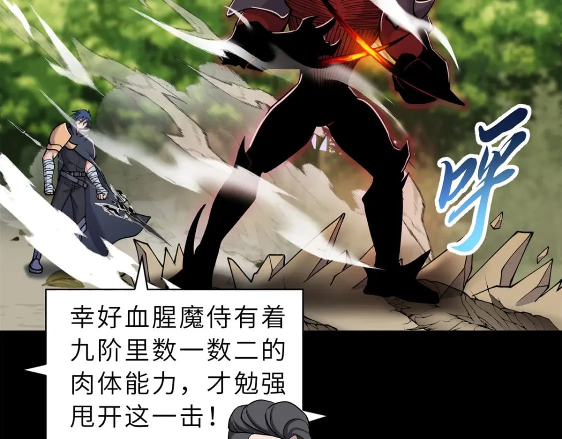 93 风神雷凌箭104