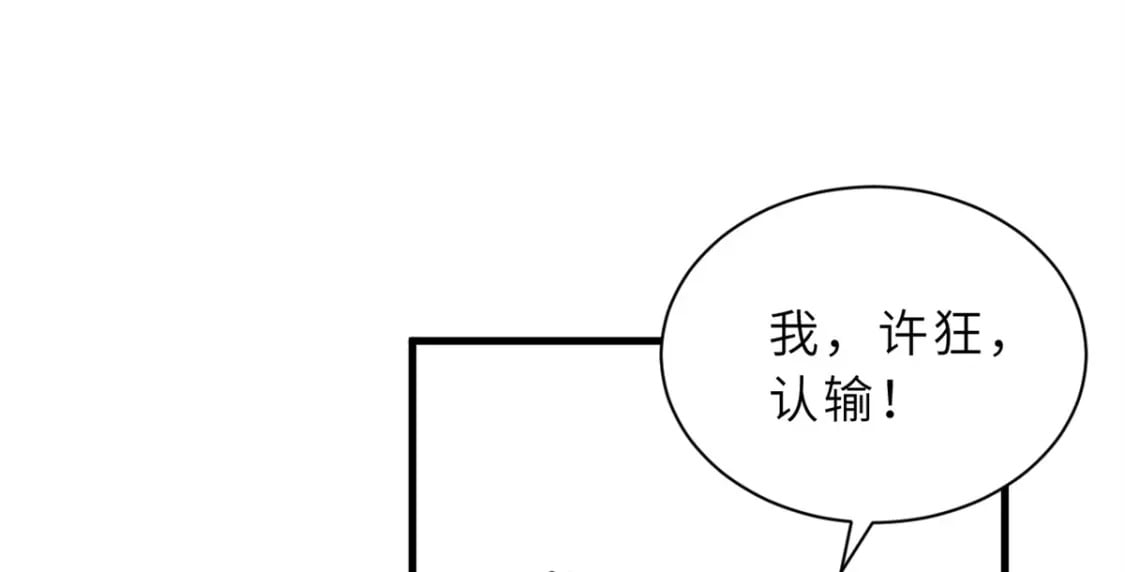 96 星空来敌101