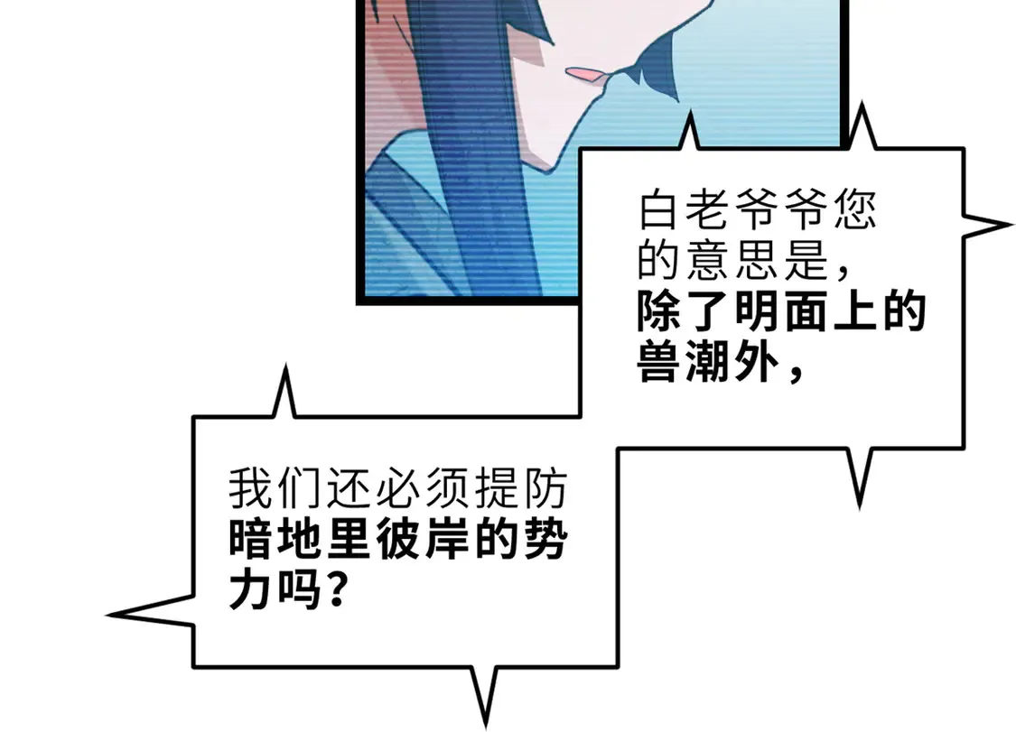 145 来临10