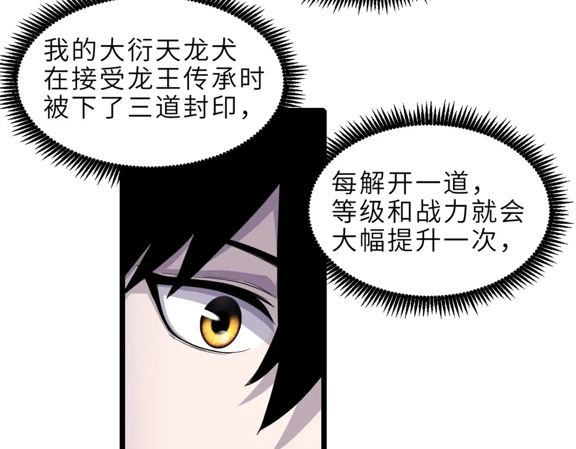 142 应对147