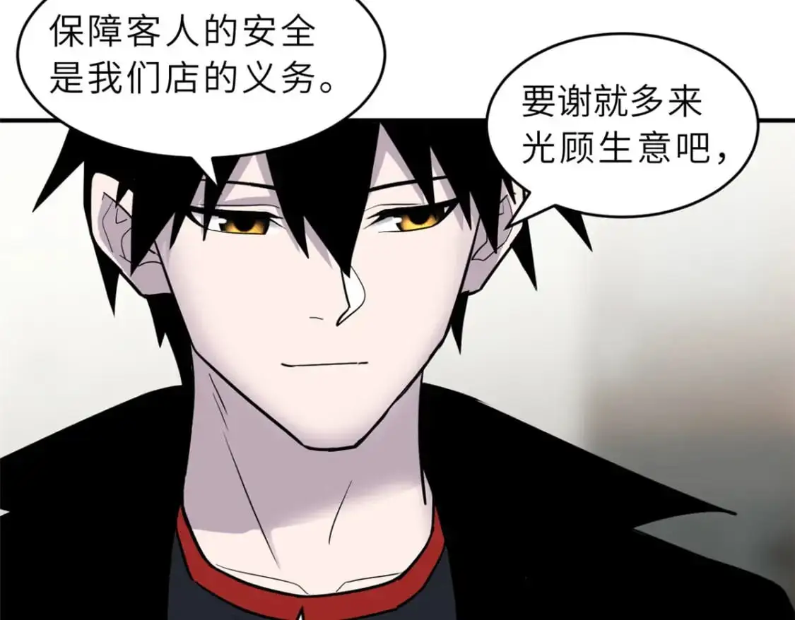 129 登门谢罪6