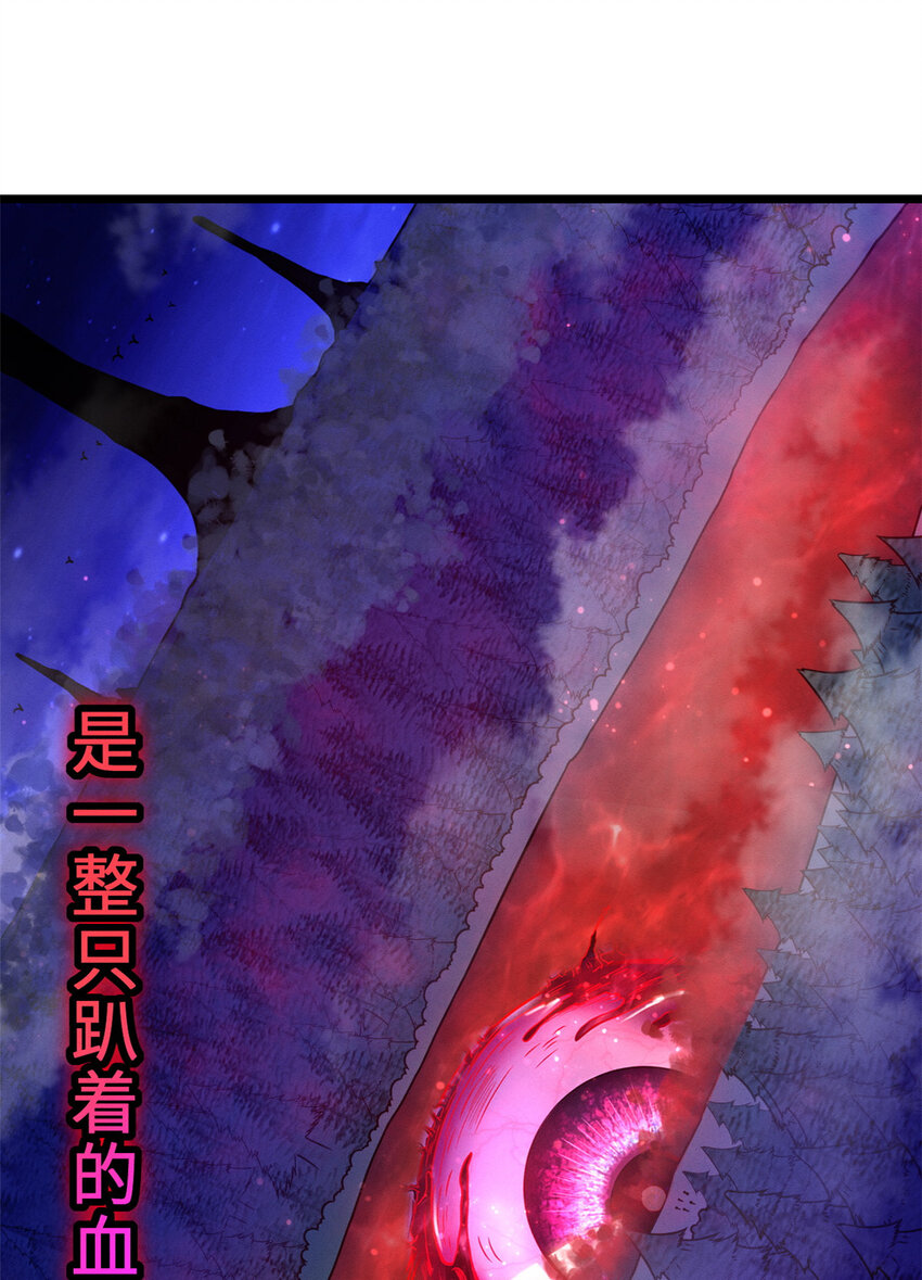 21 血魂兽来袭！37