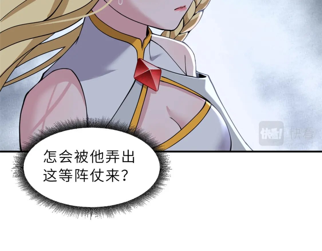 88 挨打我们是专业的46