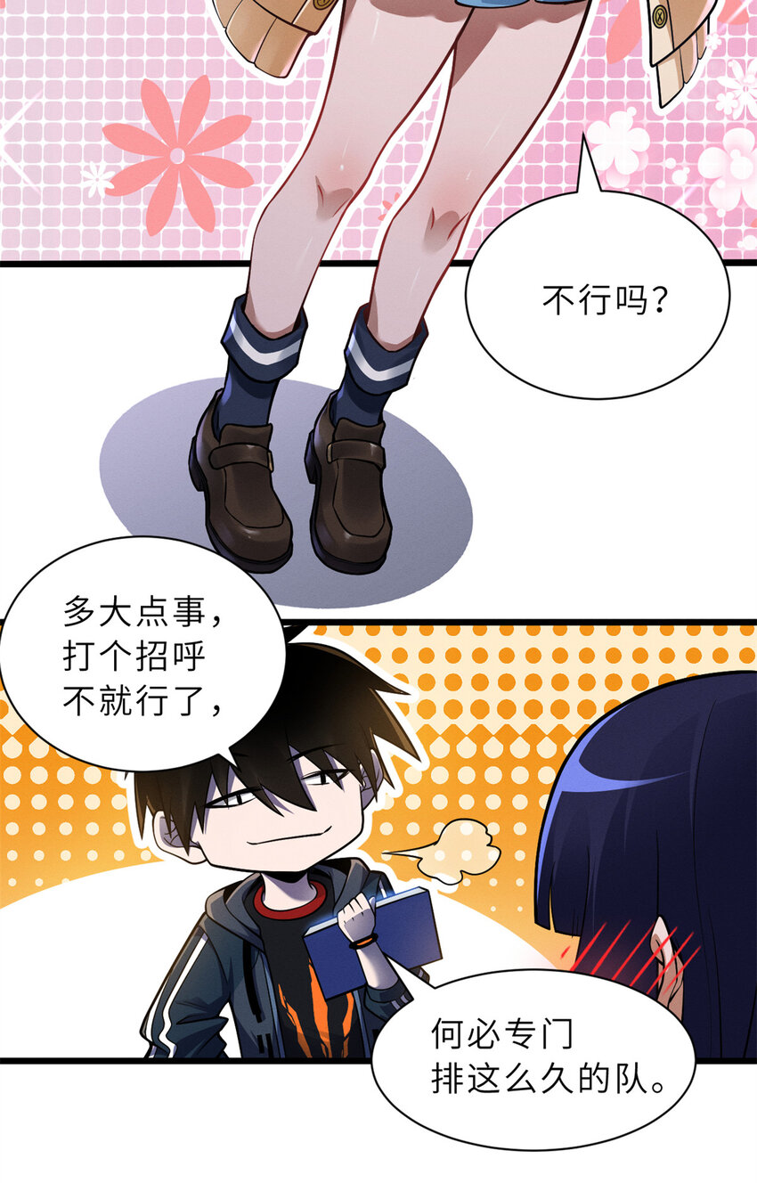 49 “友善的解决”18