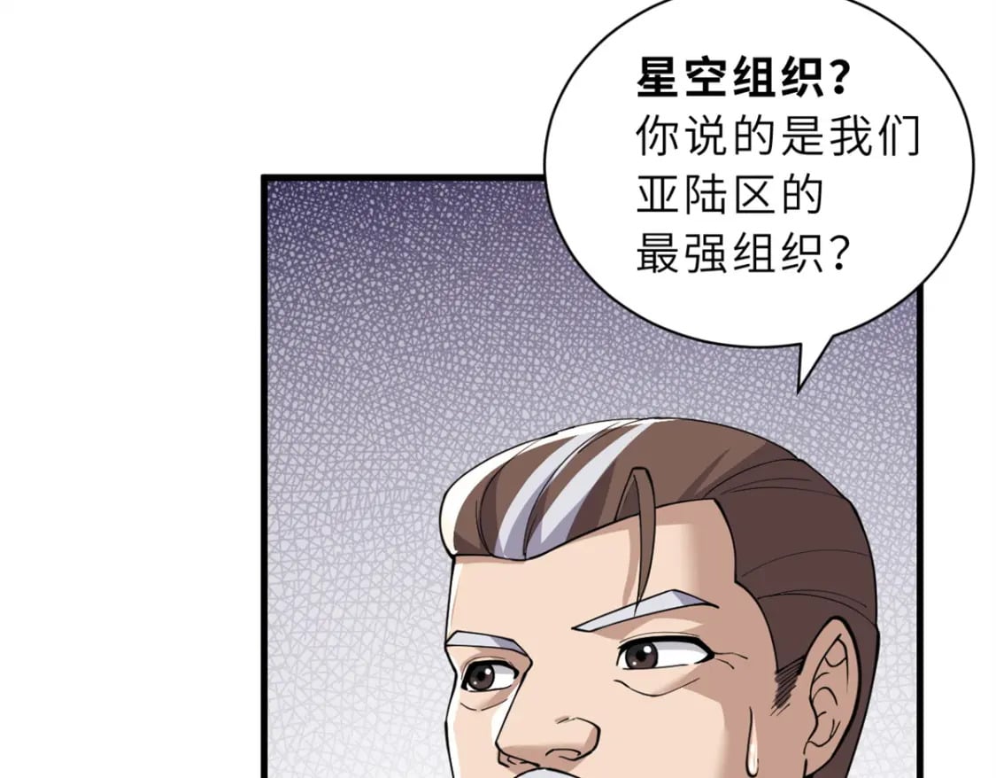 83 五人混战擂台赛（上）24