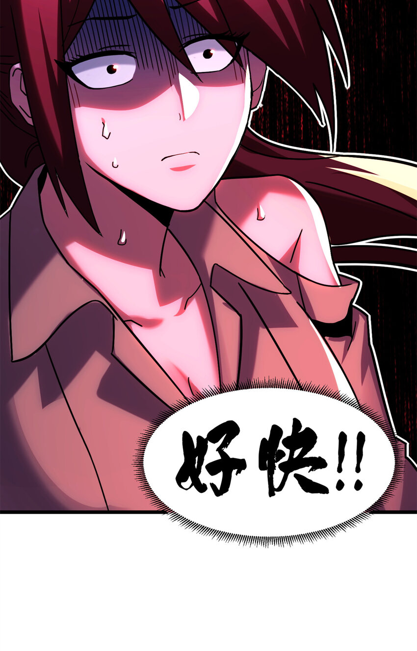 17 残暴的风魔兽31