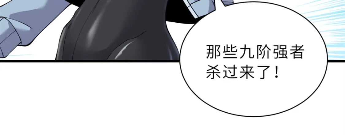 104 总攻48