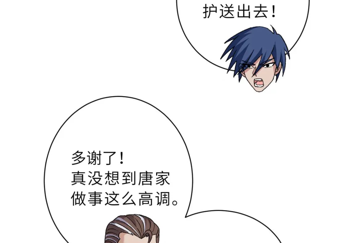 102 倒戈23