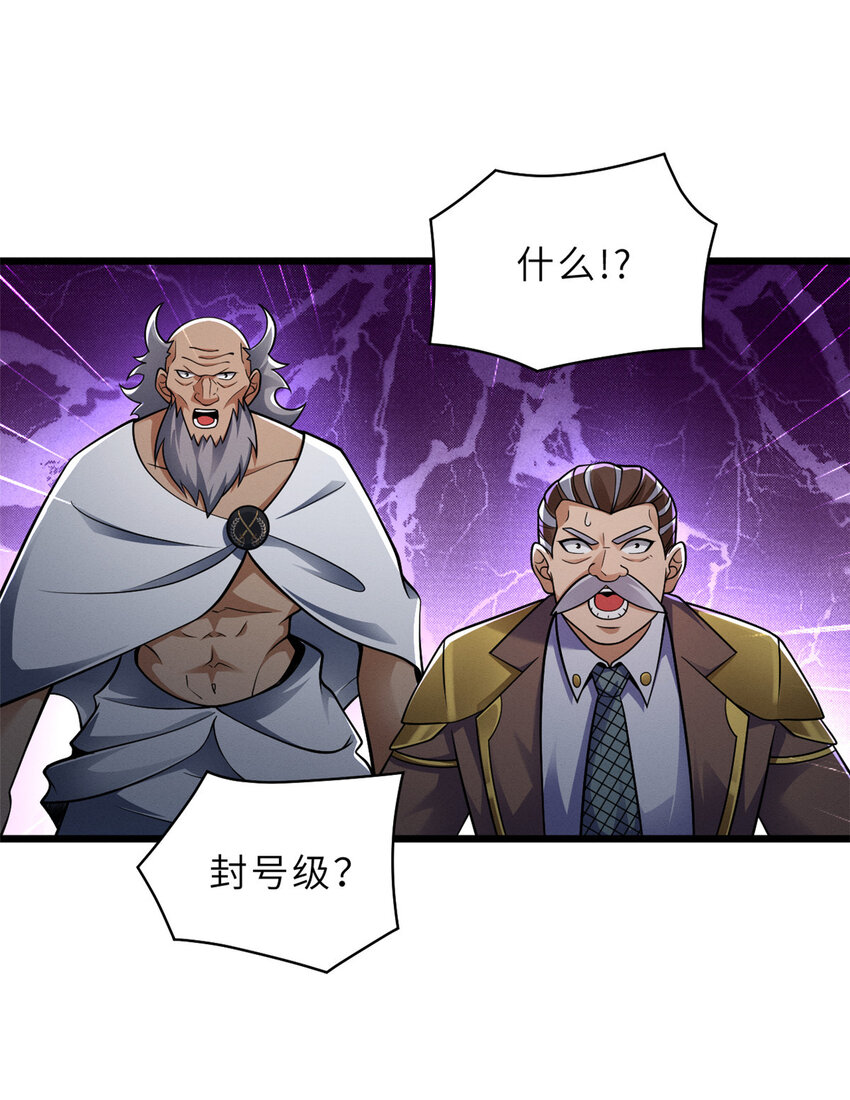 46 给个交代！36