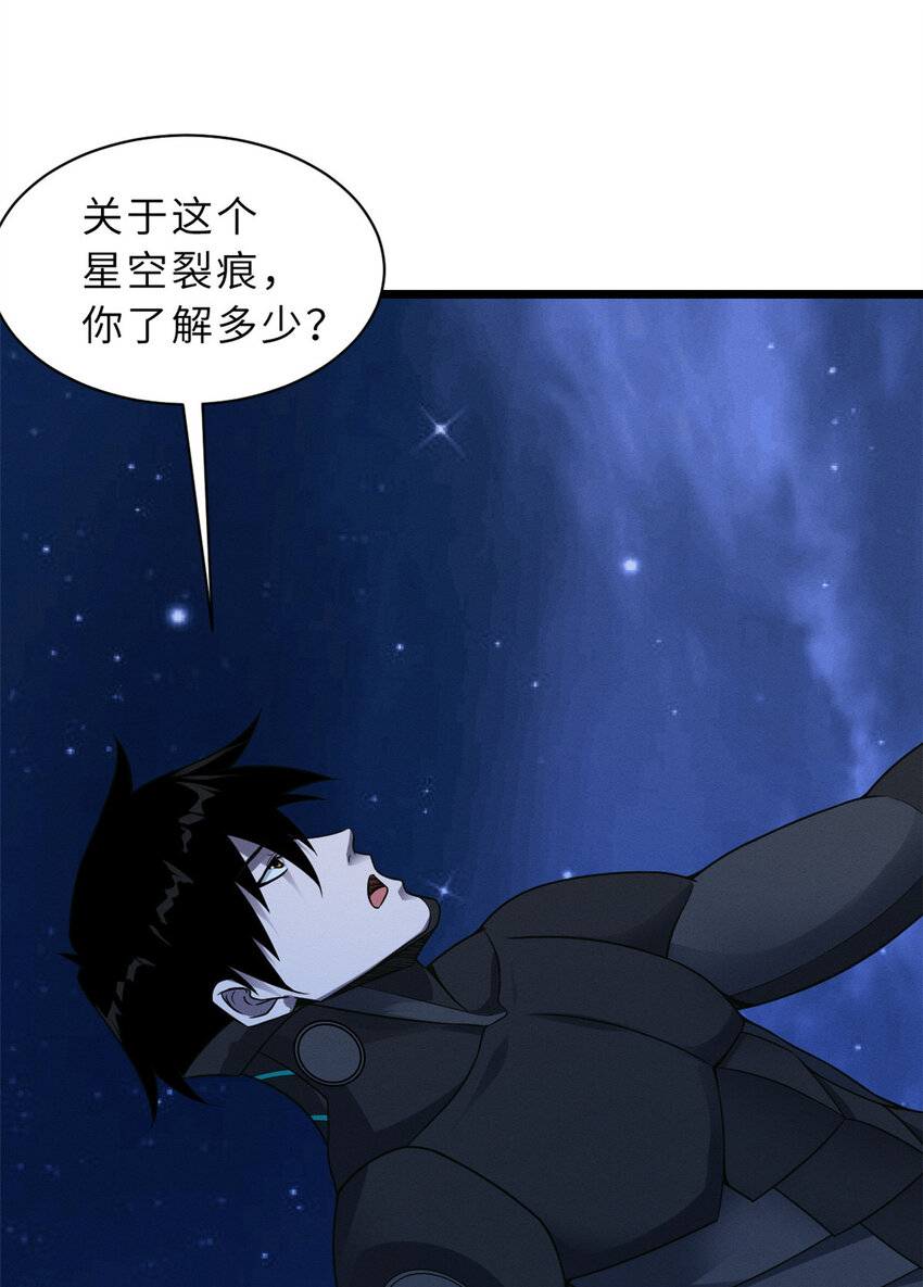 20 银勋拓荒者登场！27