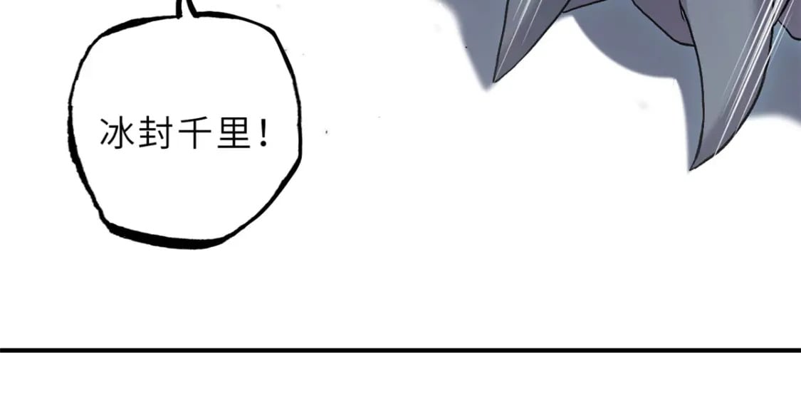 85 五人混战擂台赛（下）146