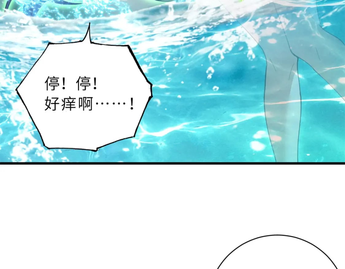 82 正经修炼9