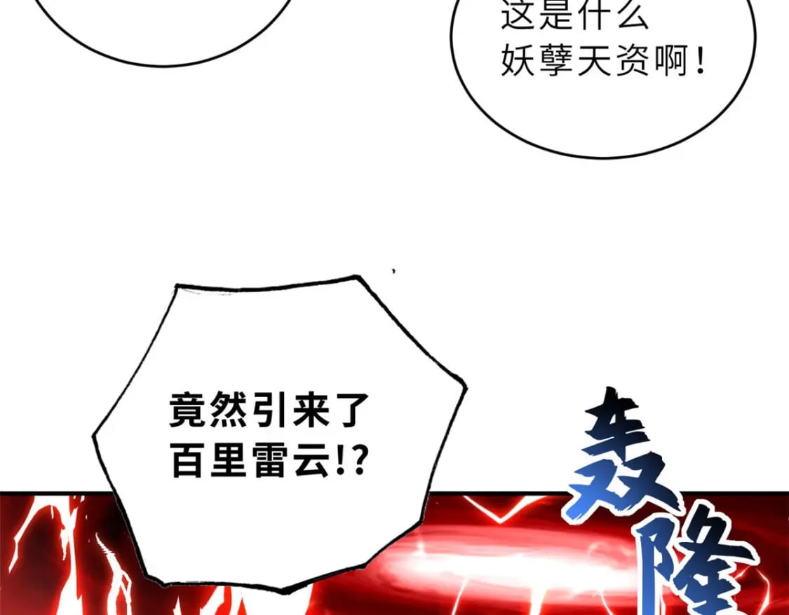 88 挨打我们是专业的36