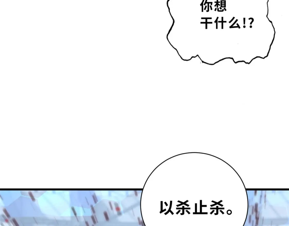 80 首战告捷169