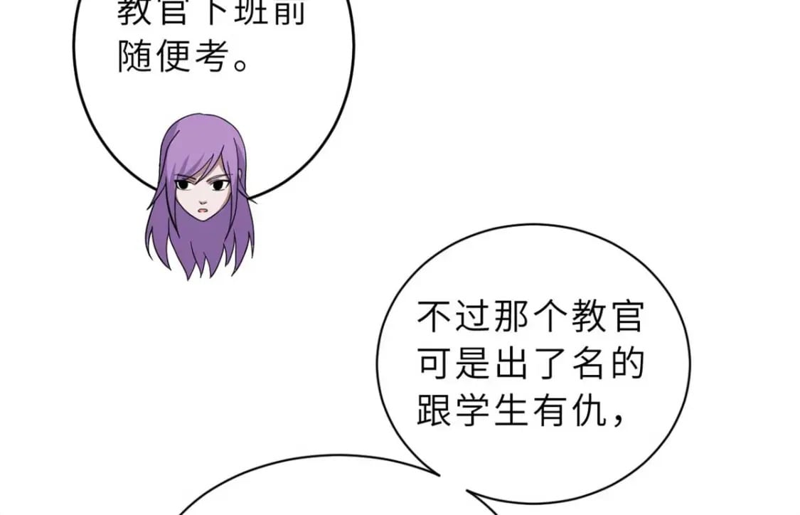 118 考核38