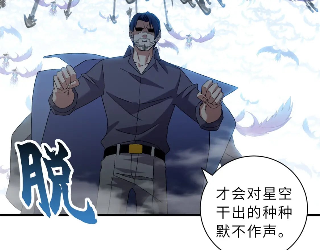 102 倒戈102
