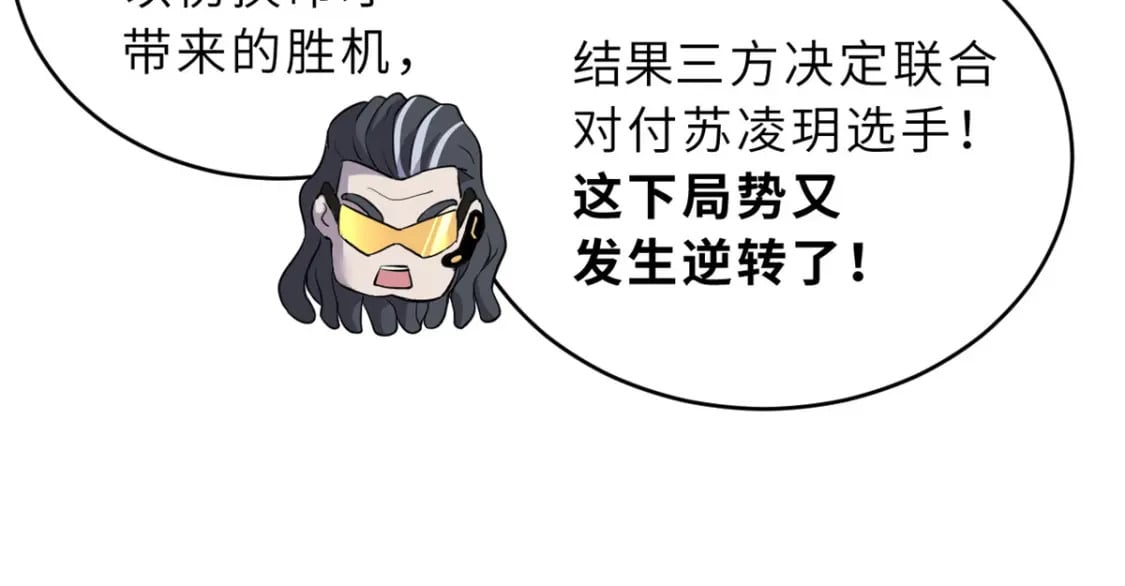 85 五人混战擂台赛（下）122