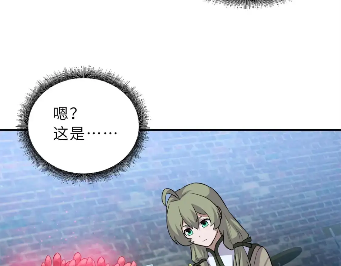 125 临阵觉醒117