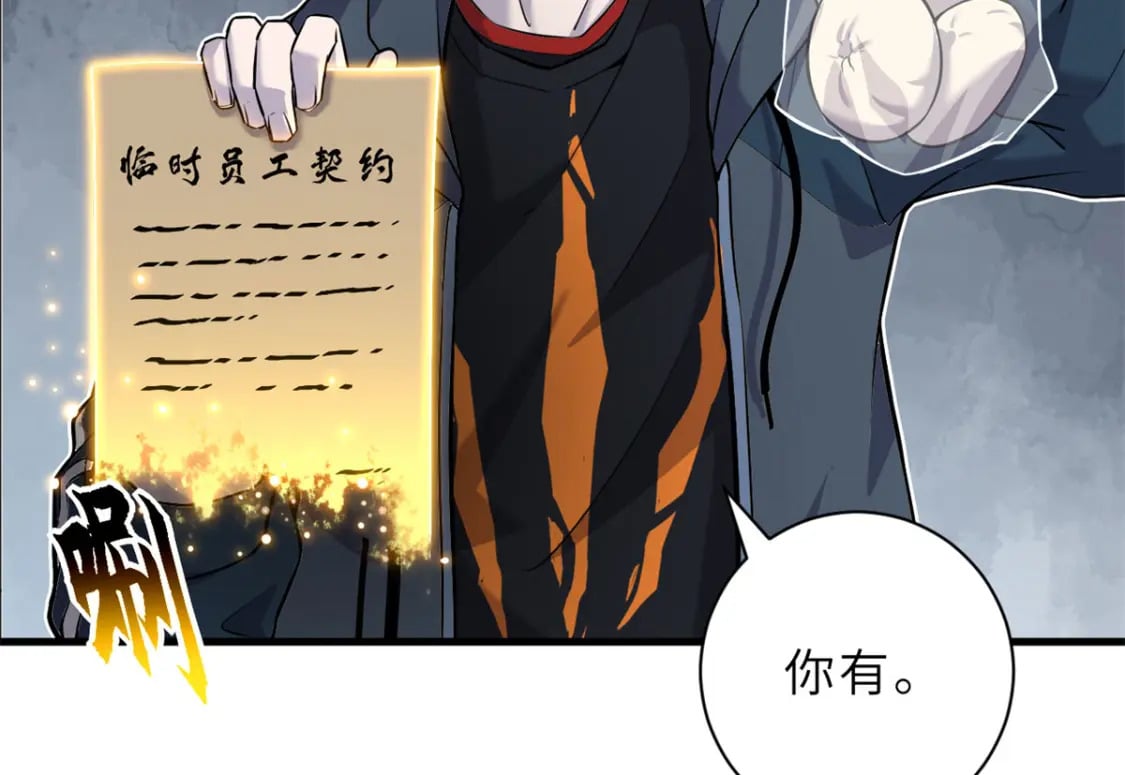 69 你还有价值61