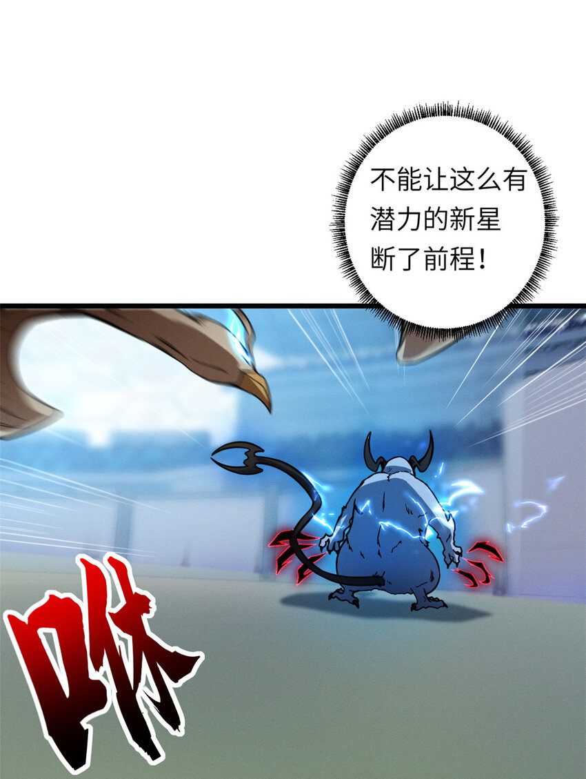 18 来自战队的邀请7
