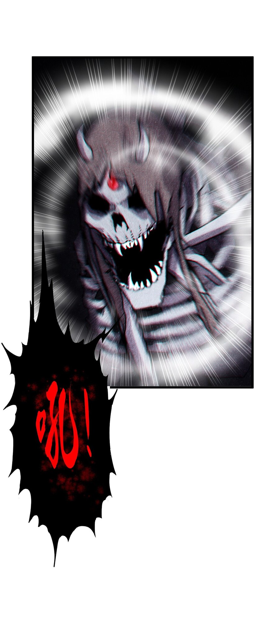 11 混沌死灵界！25