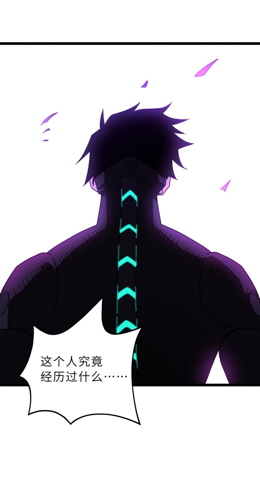 25 讨伐魔骸兽！44