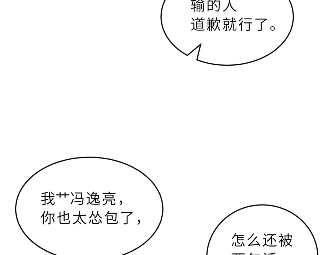116 斗兽16