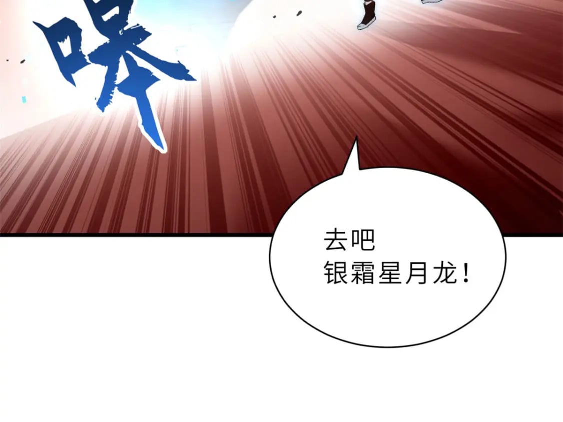 88 挨打我们是专业的22