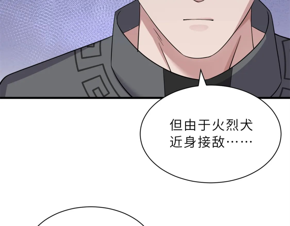 116 斗兽106
