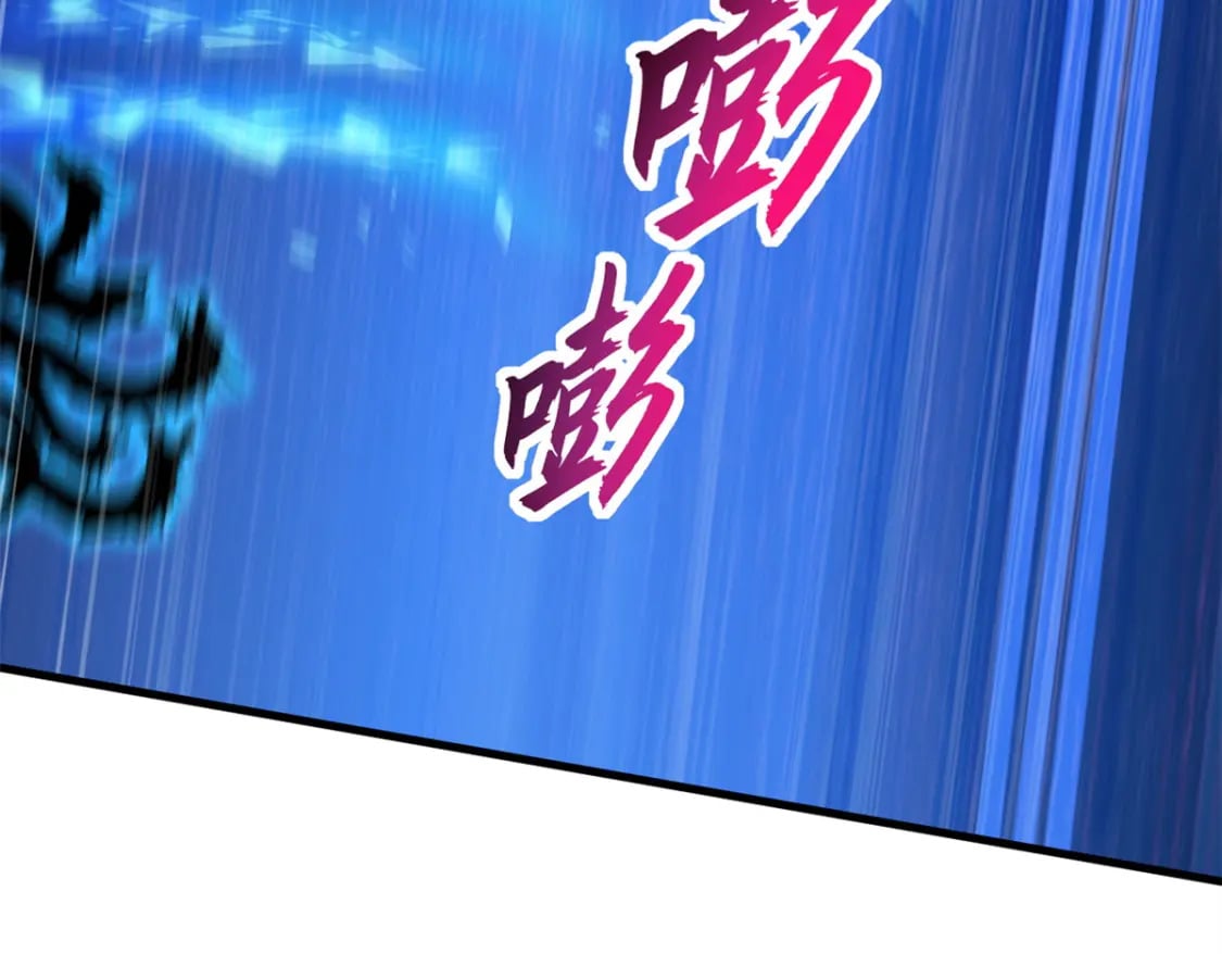 106 星空之主90